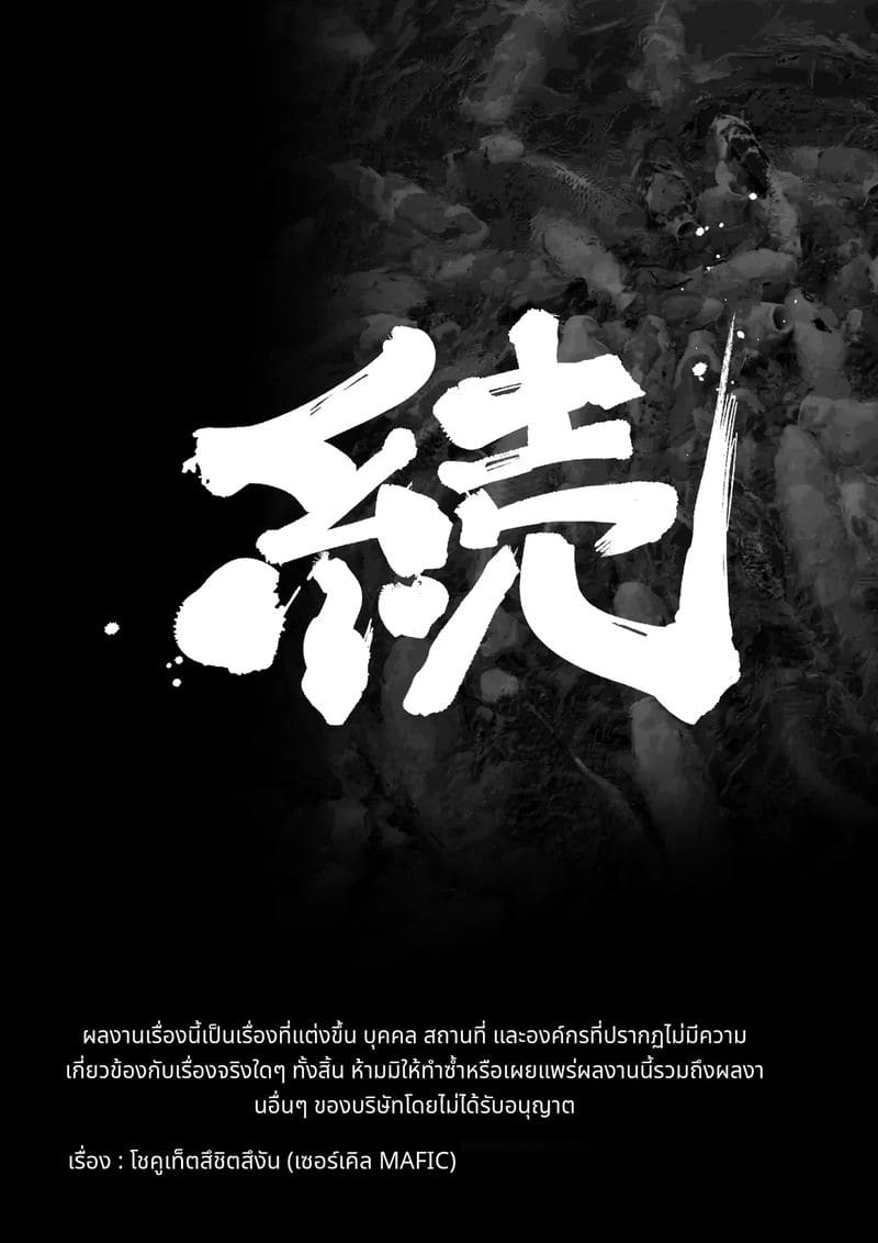 ภรรยาสาวโดนเย็ดในร้านอาหาร